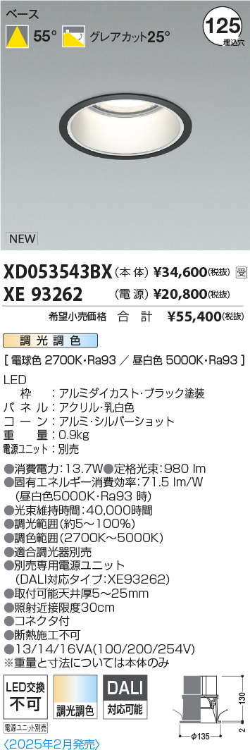 XD053543BX