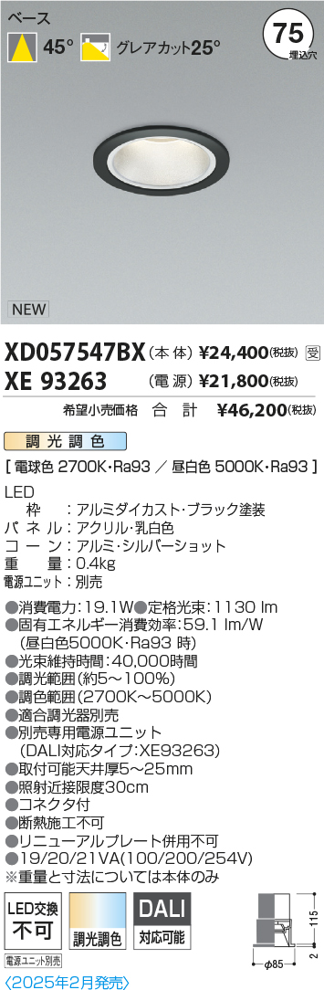 XD057547B...