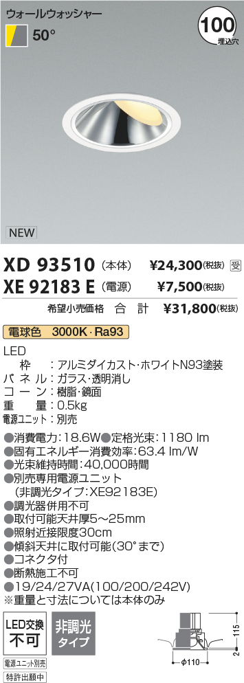 XD93510-X...
