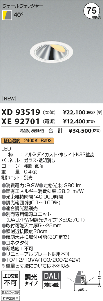 XD93519-X...