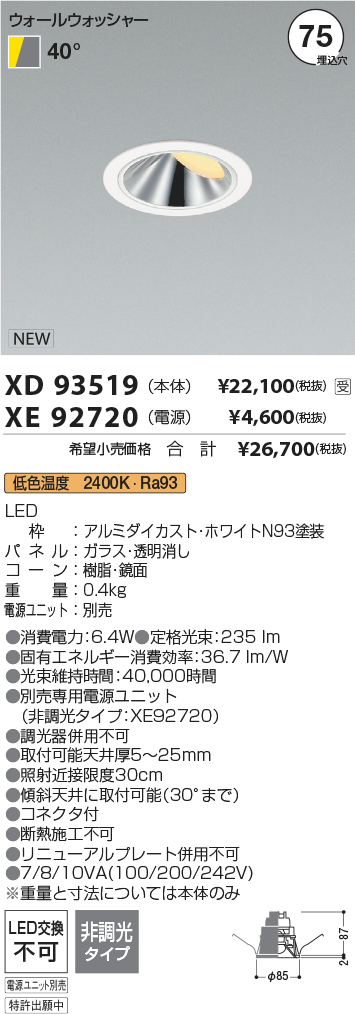 XD93519-X...
