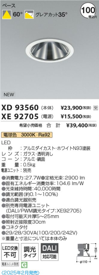 XD93560-XE92705