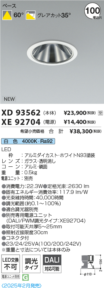 XD93562-X...