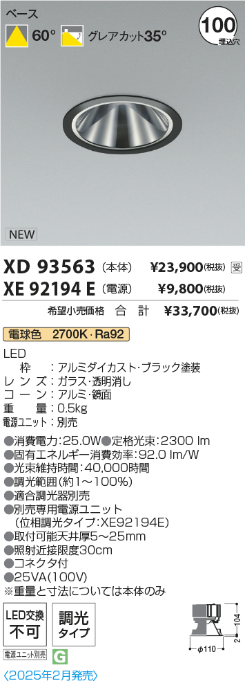 XD93563-X...