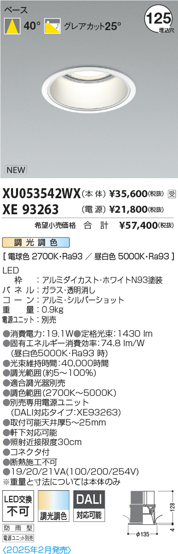 XU053542W...