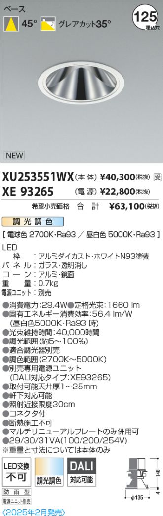 XU253551WX-XE93265