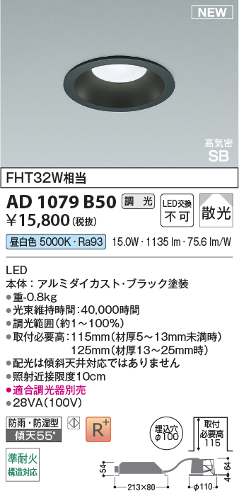 AD1079B50
