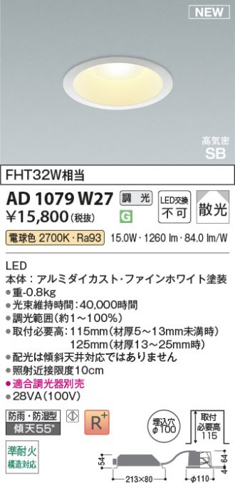 AD1079W27