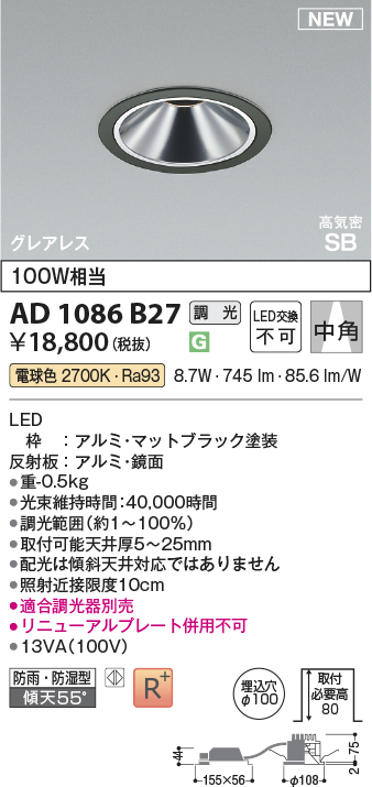 AD1086B27