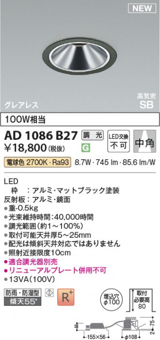 AD1086B27