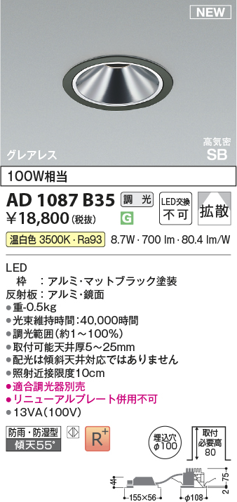 AD1087B35