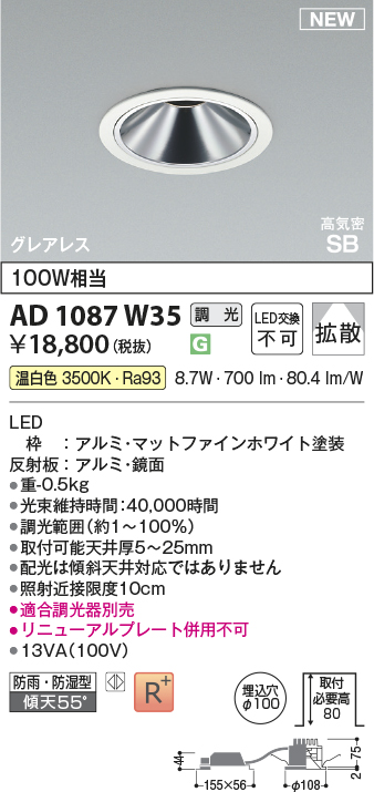 AD1087W35