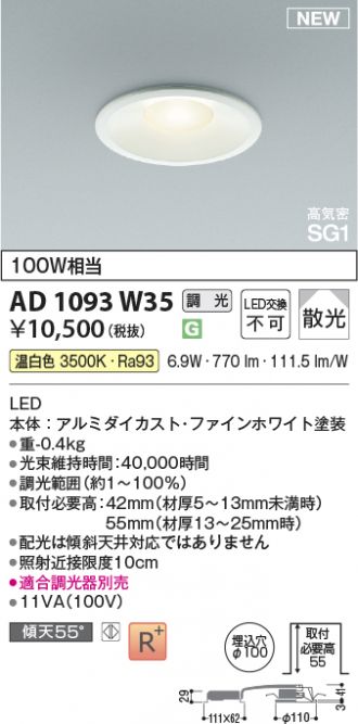 AD1093W35