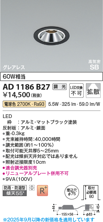 AD1186B27