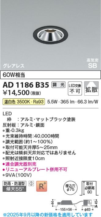 AD1186B35