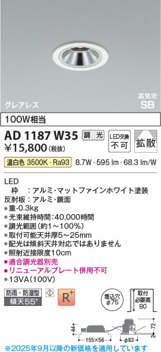 AD1187W35