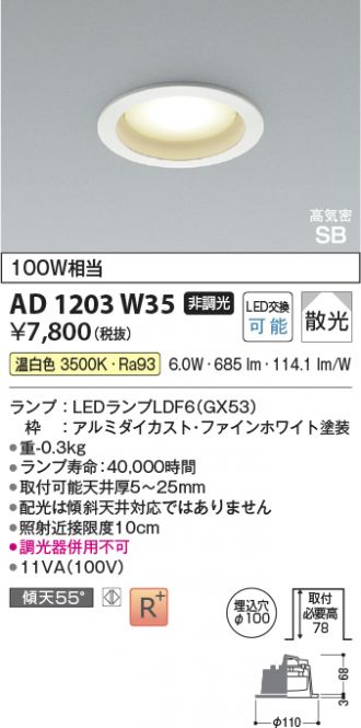 AD1203W35