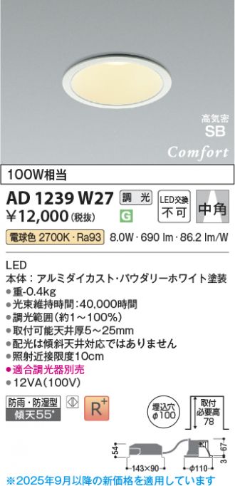 AD1239W27
