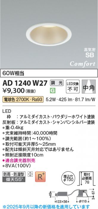 AD1240W27