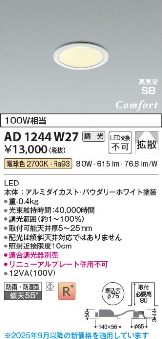 AD1244W27