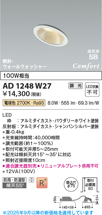 AD1248W27