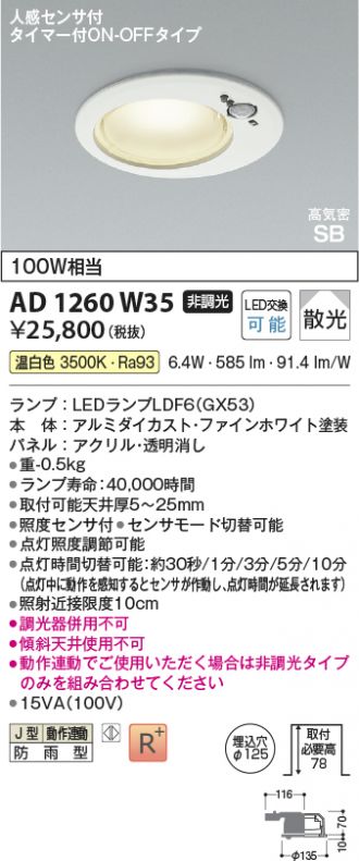 AD1260W35
