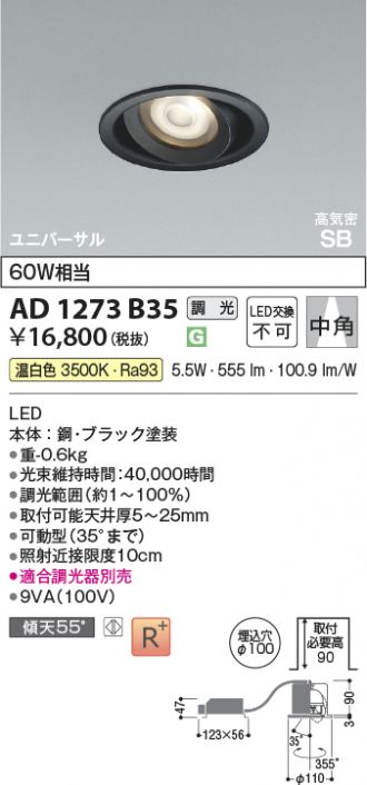 AD1273B35