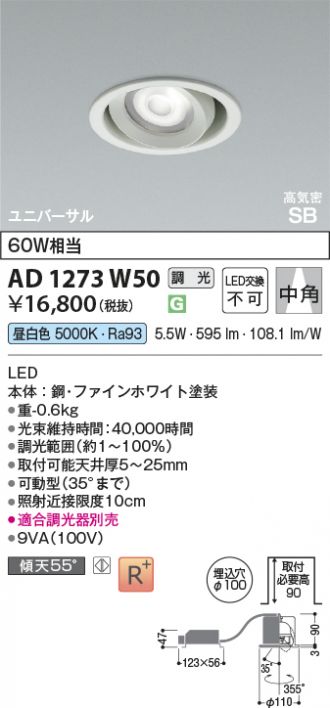 AD1273W50