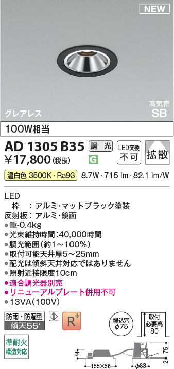 AD1305B35