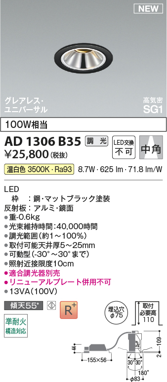 AD1306B35