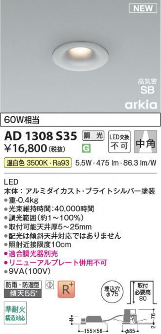 AD1308S35