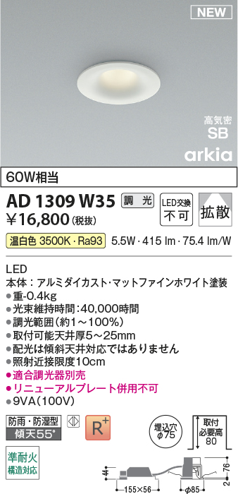 AD1309W35