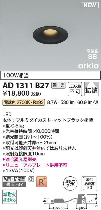AD1311B27