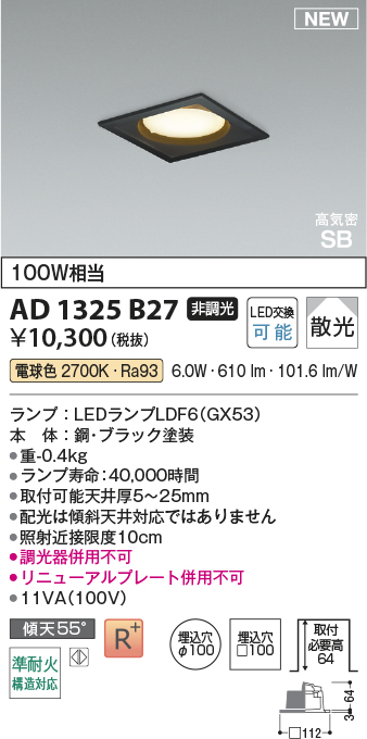 AD1325B27