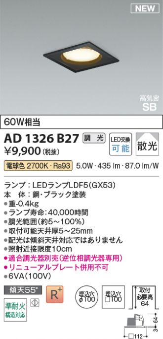 AD1326B27