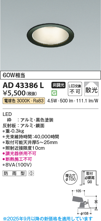 AD43386L