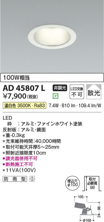 AD45807L