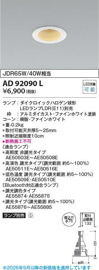 AD92090L