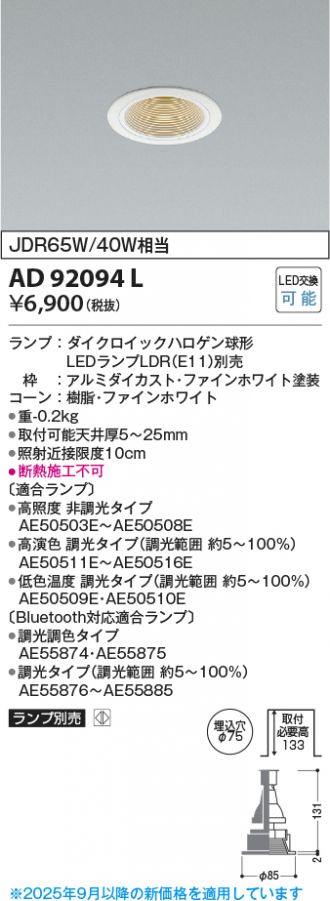 AD92094L