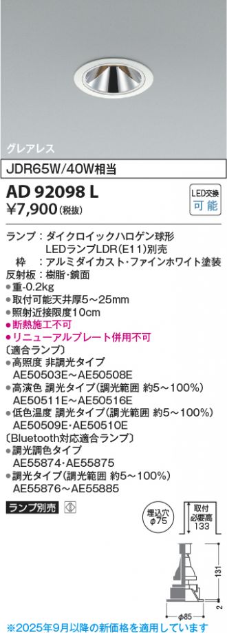 AD92098L