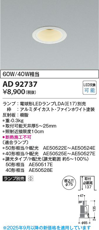 AD92737