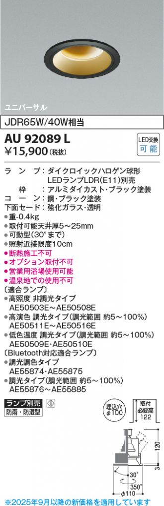AU92089L