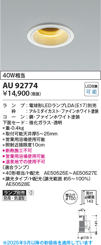 AU92774