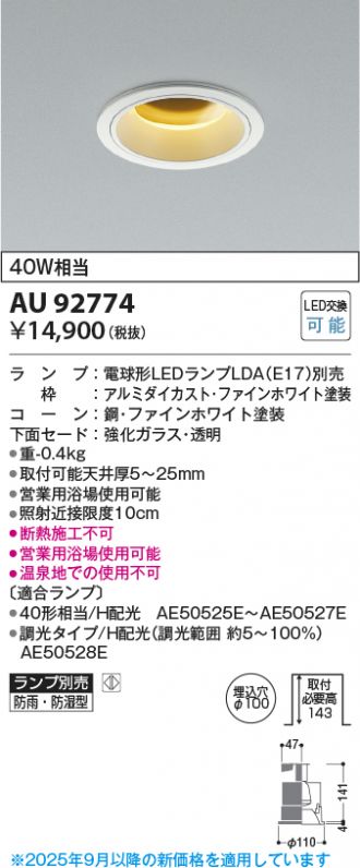 AU92774