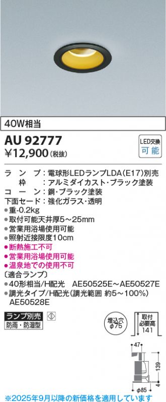 AU92777