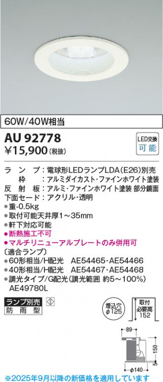 AU92778