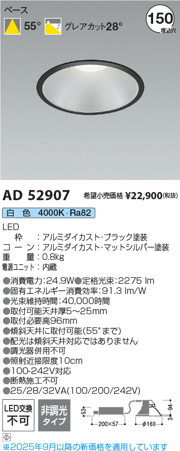 AD52907