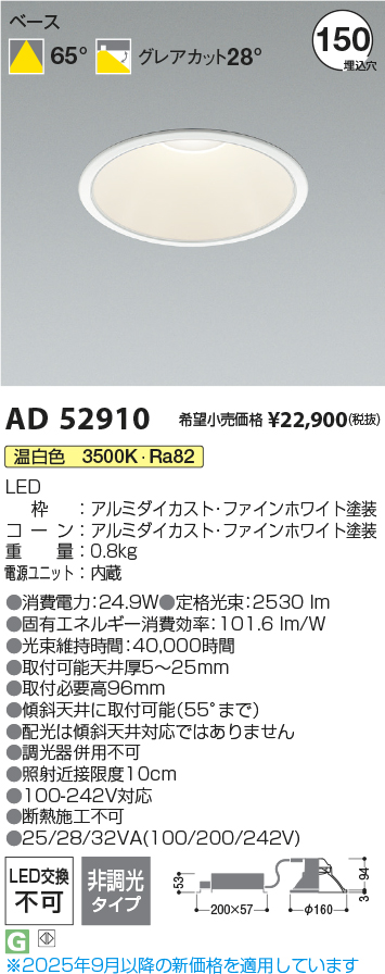 AD52910