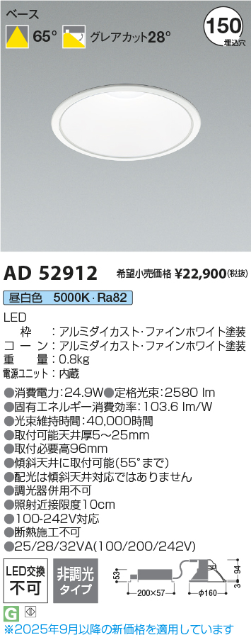 AD52912