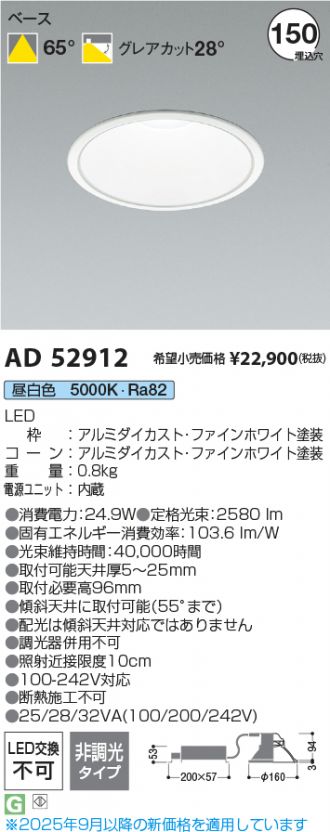 AD52912